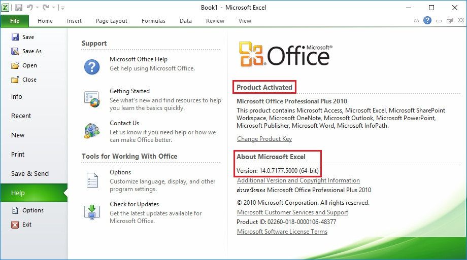 Активатор Windows Office 2010. Office 2010 sp2 Pro Plus product. Активатор офис 2016 профессиональный плюс.
